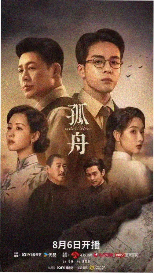 韩剧大全TV 悬疑律政剧 无声审判 海报