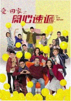 韩剧大全TV 家庭生活剧 汉江边的公寓 海报