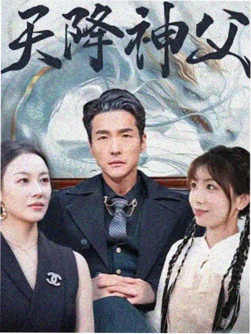韩剧资讯 律政剧叙事进化配图